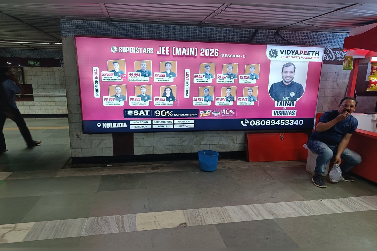 Board 03 - OPP. TICKET COUNTER (12'X5', BACK-LIT)