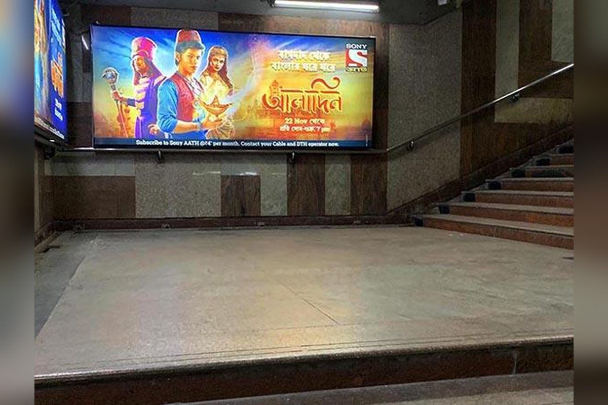 Board 03 - 2ND LANDING - PODDAR COURT DISPERSAL - EXIT VIEW (10'X4', BACK-LIT)