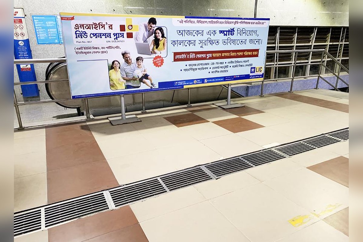 Board 04 - UP PF - BESIDE STAIR - NORTH END (12'X4', NON-LIT)