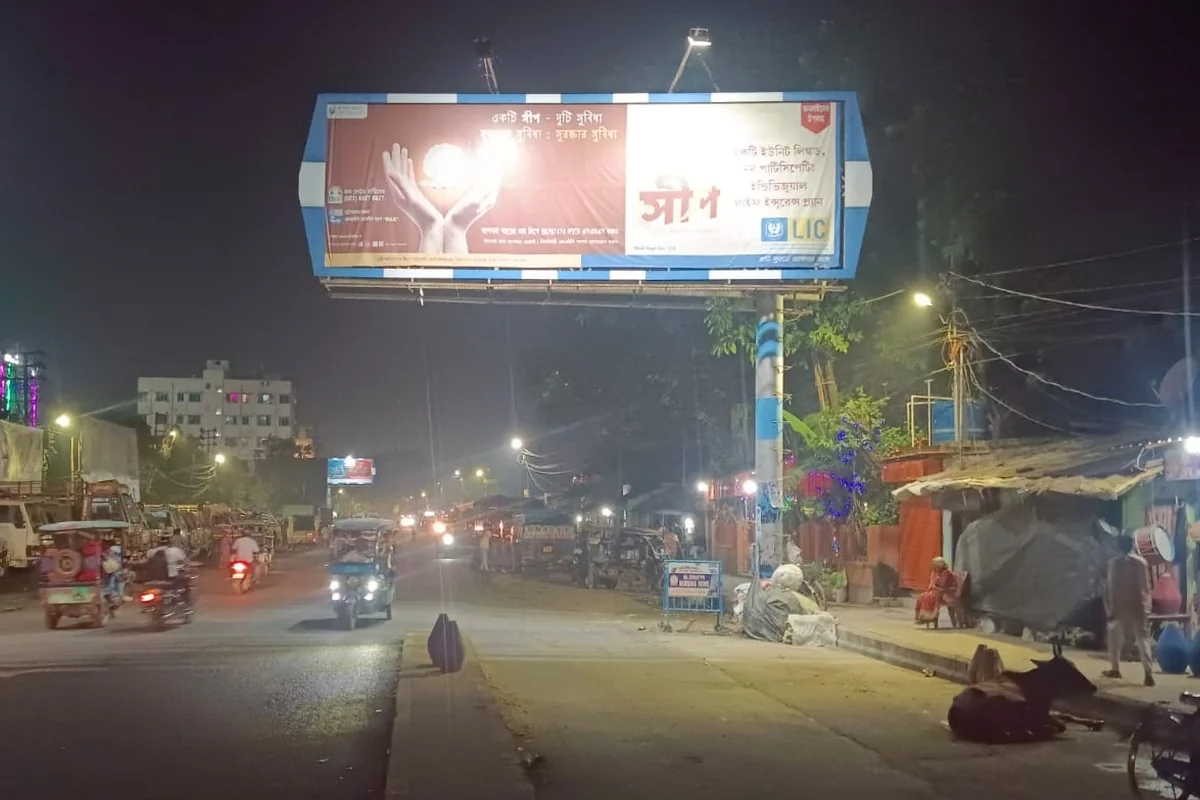 Malda Town - Board 02 - MALDA RATHBARI MATADOR STAND - DRDC HOSPITAL - View 2 (30'X10', FRONT-LIT)