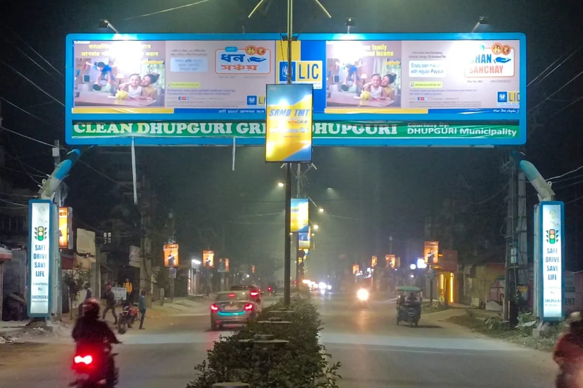 Dhupguri - Board 02 - DHUPGURI - Near GHOSH PARA - View 2 (50'X8.5', FRONT-LIT, Both Side)
