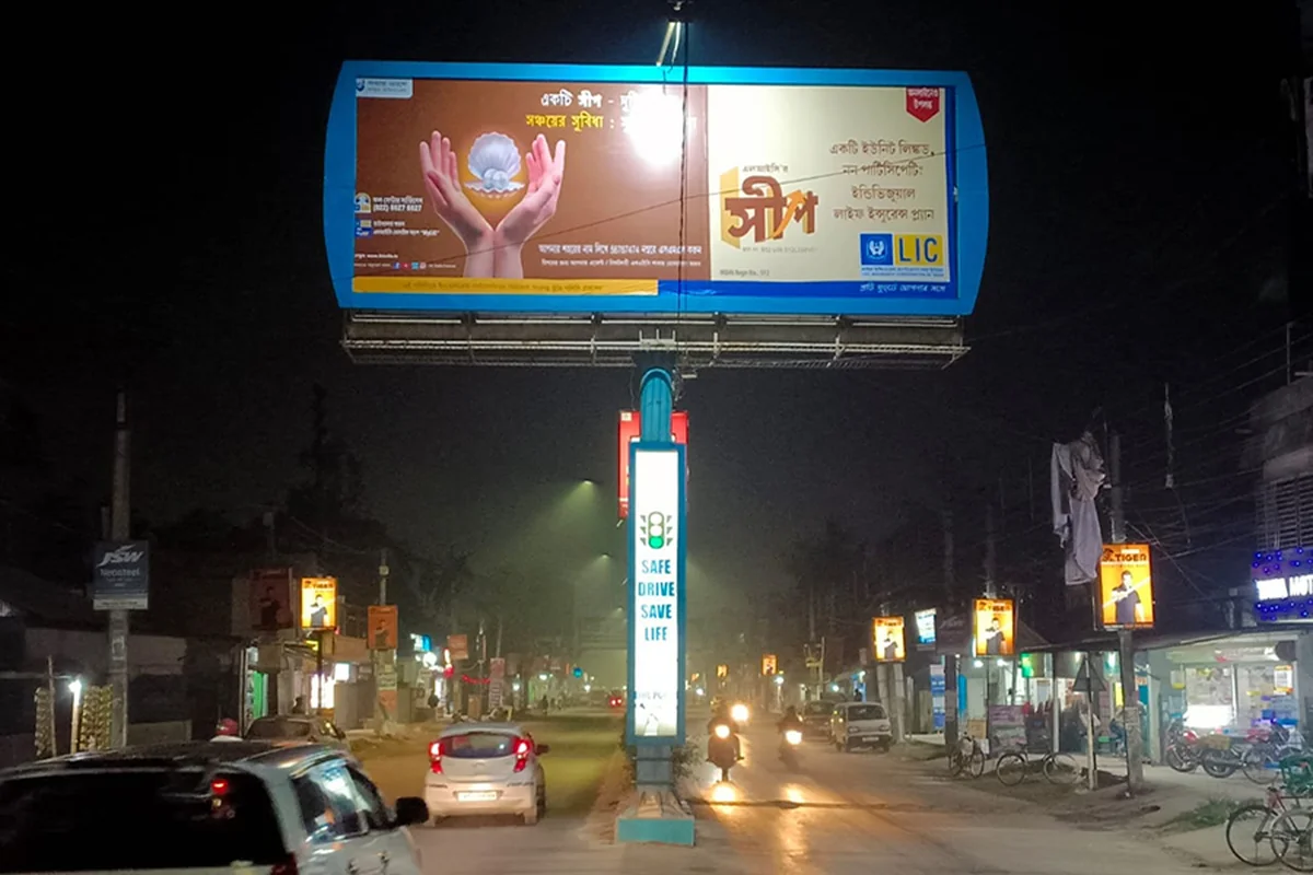 Dhupguri - Board 03 - DHUPGURI - MADHYAPARA - View 2 (25'X10', FRONT-LIT, Both Side)